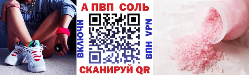 APVP СК  закладки  Карачаевск 