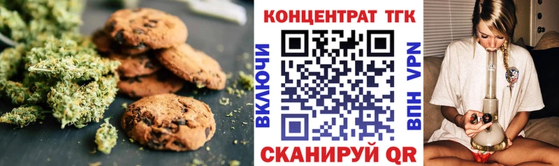 Cannafood конопля  Карачаевск 