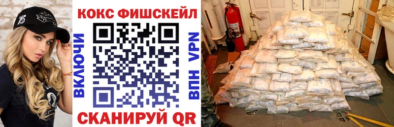 Cocaine 99%  Карачаевск 