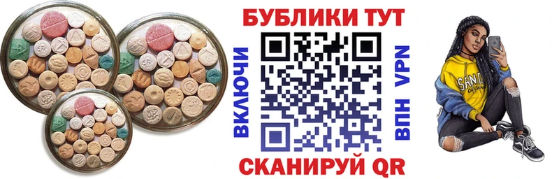 наркотики  кракен сайт  Экстази MDMA  Карачаевск 