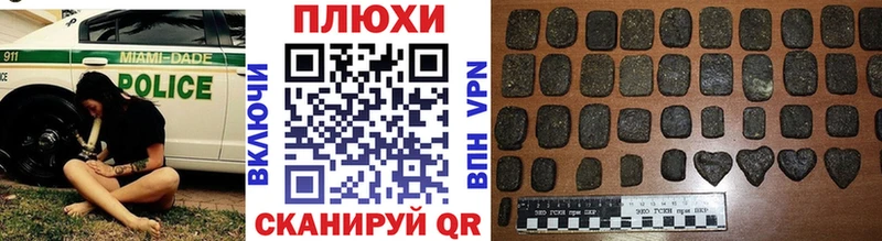 ГАШИШ Cannabis  kraken вход  Карачаевск 