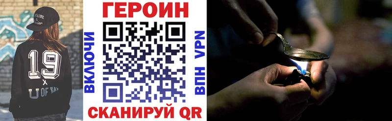 Героин гречка  Карачаевск 