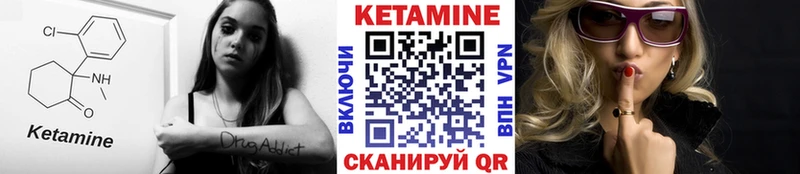 КЕТАМИН ketamine  Карачаевск 
