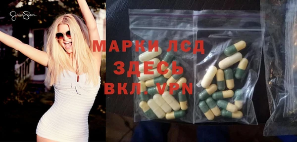 бошки Россошь