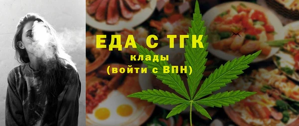 COCAINE Алексеевка
