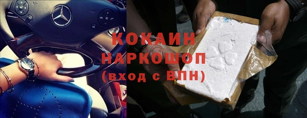 COCAINE Алексеевка