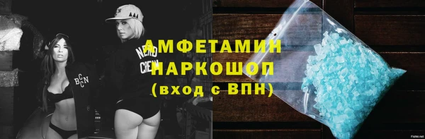 COCAINE Алексеевка