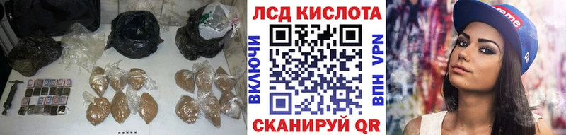 LSD-25 экстази ecstasy  как найти закладки  Карачаевск 