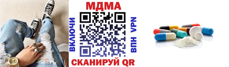 что такое наркотик  Карачаевск  МДМА кристаллы 