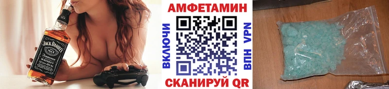 МЕТАМФЕТАМИН винт  где купить наркотик  Карачаевск 