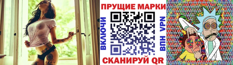 МЕГА ссылка Карачаевск Наркотические марки 1500мкг