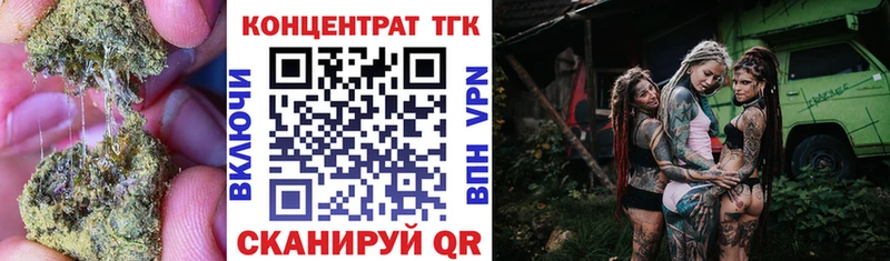 Дистиллят ТГК гашишное масло  закладка  Карачаевск 